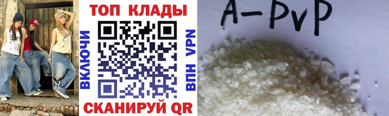 Как найти закладки Чернушка A-PVP  МДМА  Мефедрон  КЕТАМИН  COCAIN  Канабис  блэк спрут ONION  ГАШИШ 