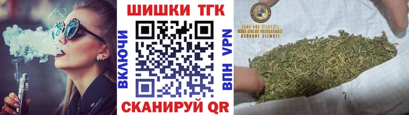 Купить наркотики Чернушка A PVP  ссылка на мегу tor  ГАШИШ 