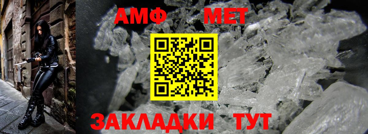 Amphetamine  Чернушка  АМФЕТАМИН 97%  АМФ 