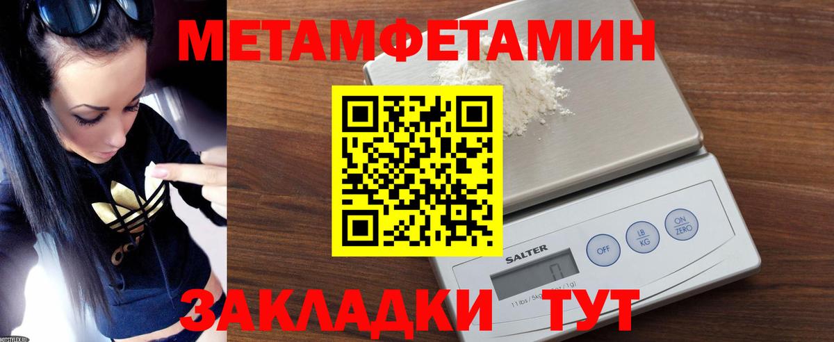 АМФЕТАМИН 97%  АМФЕТАМИН  Чернушка  АМФЕТАМИН  Вход с VPN 