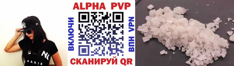 Alpha-PVP Соль  Чернушка 