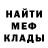 МЕТАДОН белоснежный Yadira Altamirano