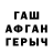 A PVP Соль Fatima Scripcaras