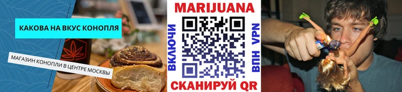Еда ТГК конопля  сколько стоит  Чернушка 