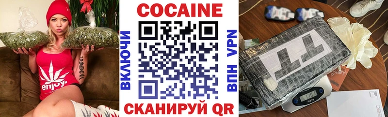где продают наркотики  Чернушка  мега ONION  COCAIN 98% 