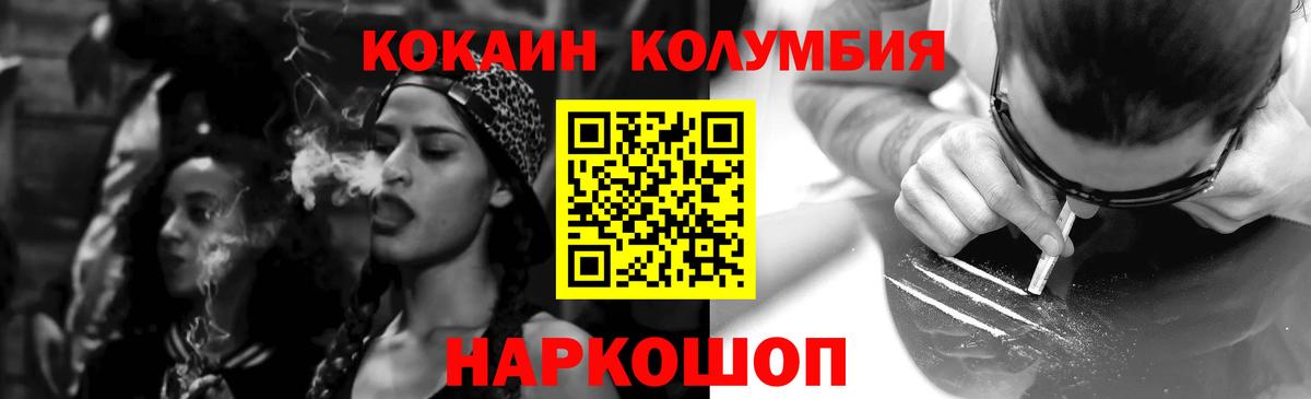 COCAIN 98%  Чернушка 