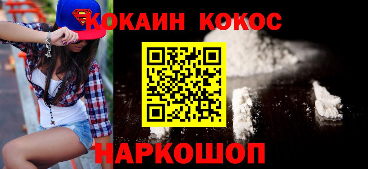 Cocaine 99% Чернушка