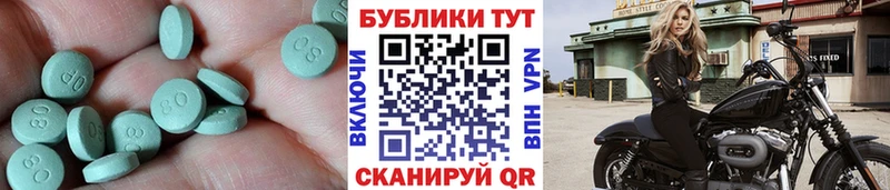 Ecstasy 250 мг кракен Чернушка