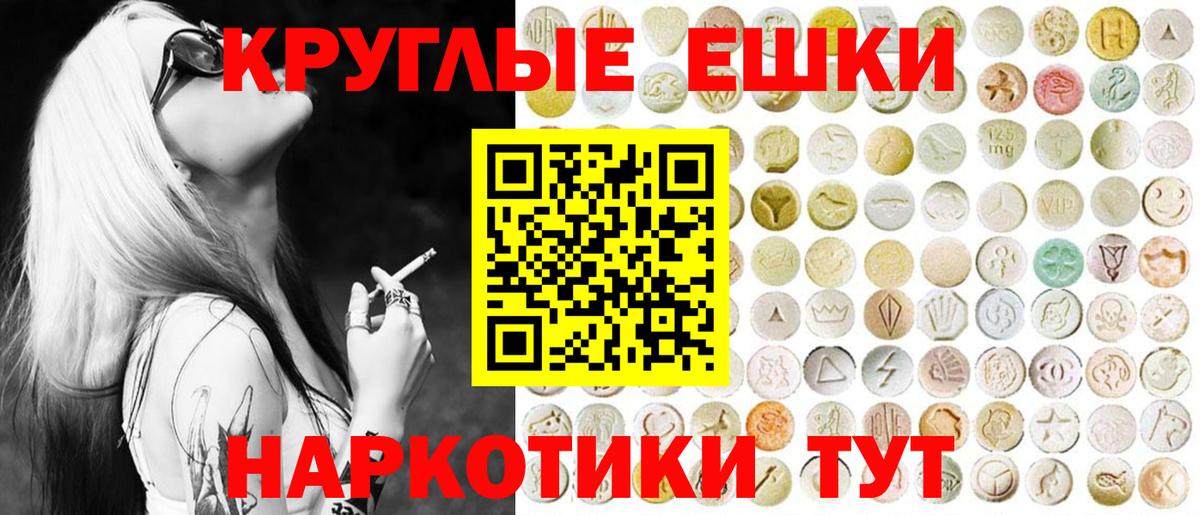 Чернушка  Ecstasy  Вход с VPN  ЭКСТАЗИ XTC 