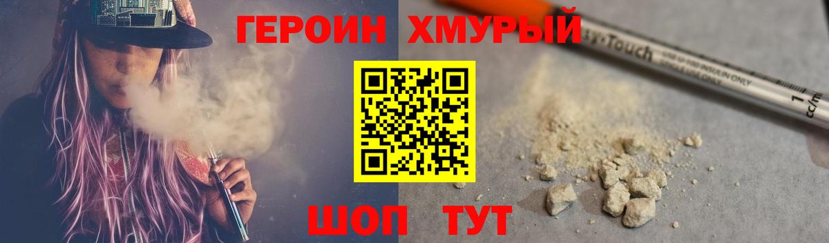 МЕТАМФЕТАМИН  Чернушка  COCAIN  Меф МЯУ МЯУ кристаллы  APVP СОЛЬ кристаллы  Бошки Шишки  Гашиш  Вход с VPN 