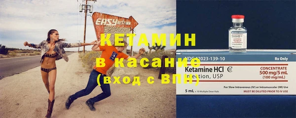 MESCALINE Лагань