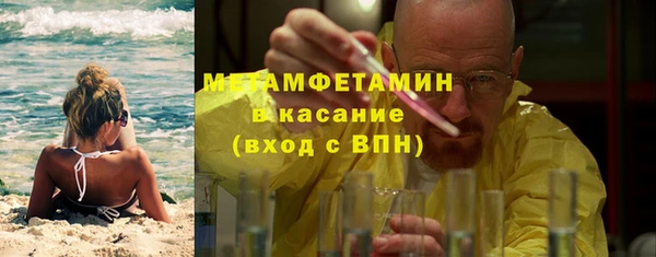 MESCALINE Лагань