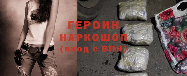 MESCALINE Лагань