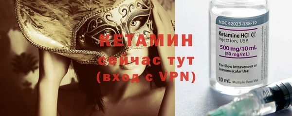 амф Ладушкин
