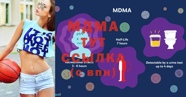 MESCALINE Лагань