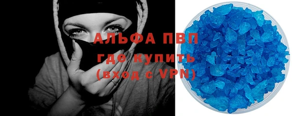 MESCALINE Лагань