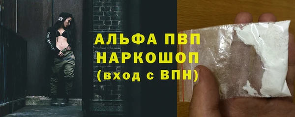 мефедрон VHQ Лабытнанги