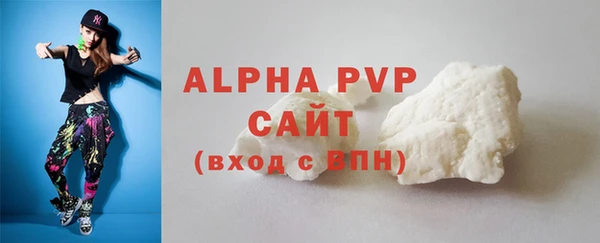мефедрон VHQ Лабытнанги