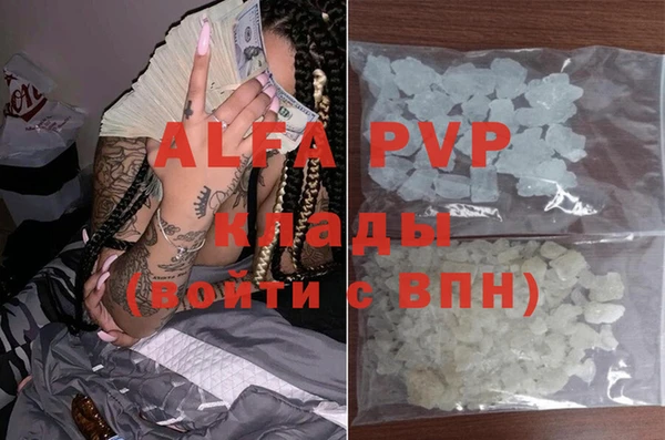 MESCALINE Лагань