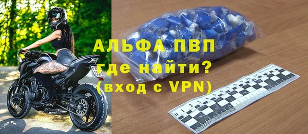 мефедрон VHQ Лабытнанги