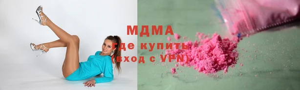 мефедрон VHQ Лабытнанги