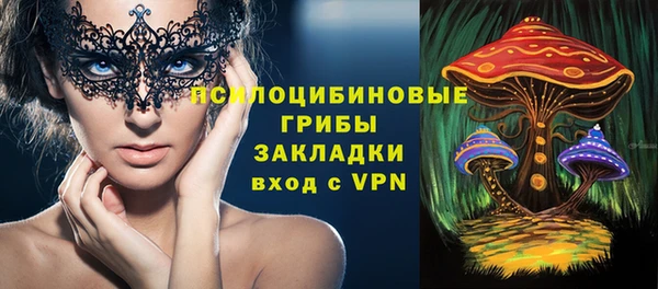 MESCALINE Лагань