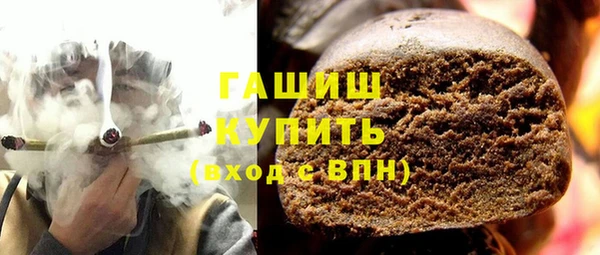 MESCALINE Лагань