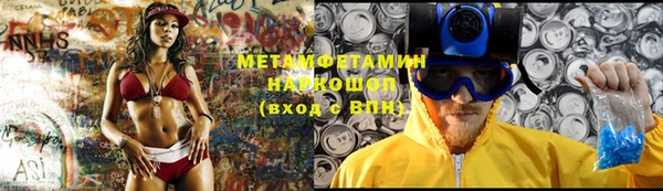 мефедрон VHQ Лабытнанги