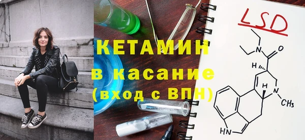 мефедрон VHQ Лабытнанги