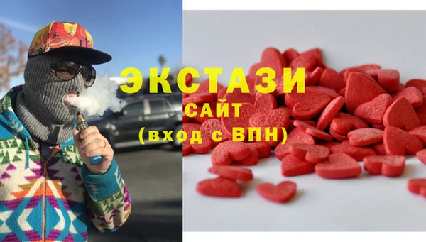 мефедрон VHQ Лабытнанги