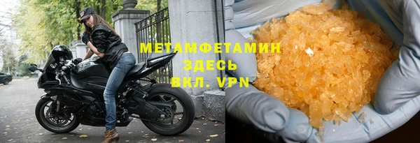 MESCALINE Лагань