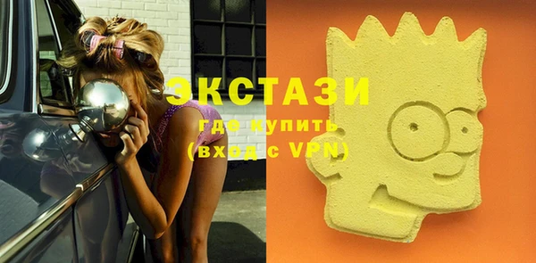 мефедрон VHQ Лабытнанги