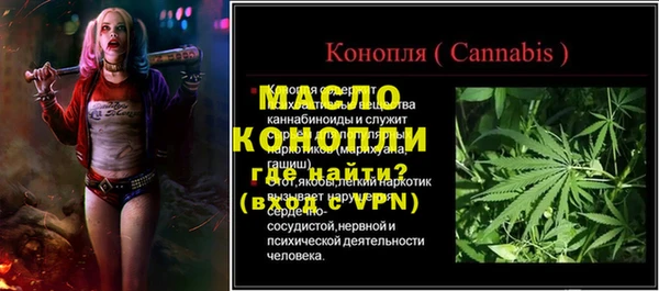 мефедрон VHQ Лабытнанги