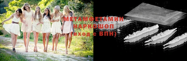 MESCALINE Лагань