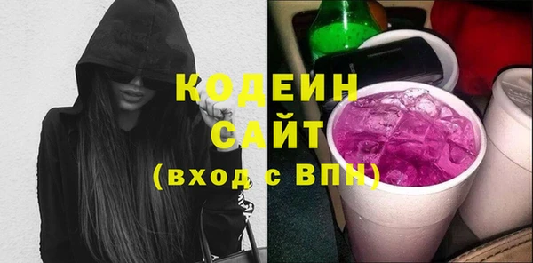 MESCALINE Лагань