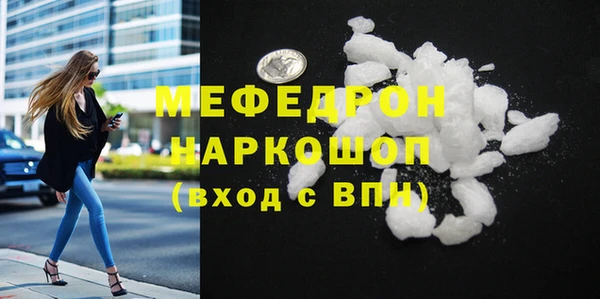 мефедрон VHQ Лабытнанги