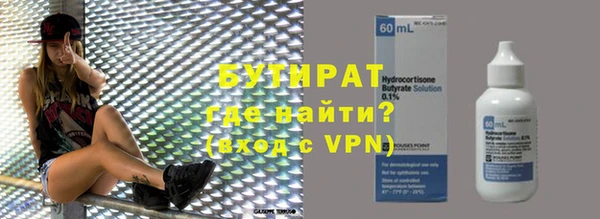 мефедрон VHQ Лабытнанги