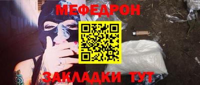 мдма Наро-Фоминск