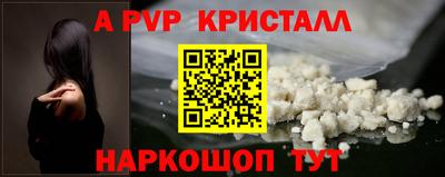 мдма Наро-Фоминск