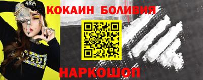 бутират Нальчик