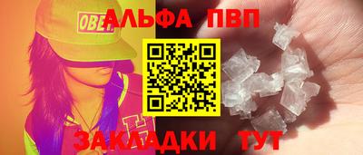 мдма Наро-Фоминск