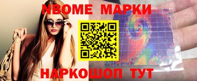 бутират Нальчик