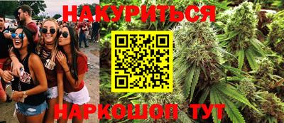 MDMA Апшеронск