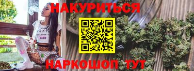 MDMA Апшеронск