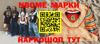 MDMA Апшеронск