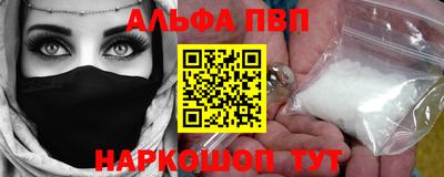 мдма Наро-Фоминск