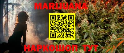 бутират Нальчик
