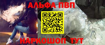 мдма Наро-Фоминск