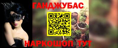 бутират Нальчик