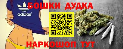 мдма Наро-Фоминск